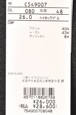 40％OFFセール！ピッコーネ クラブ PICONE CLUB ゴルフ 2025秋冬新作 メンズ ハイネックプルオーバー ハイネックシャツ 服 ゴルフウェア アウトレット_8