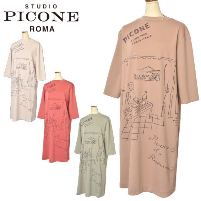 スタジオ ピッコーネ STUDIO PICONE ROMA 2025秋冬新作 レディース 七分袖ワンピース