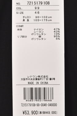 カステルバジャック CASTELBAJAC 2025春夏新作 メンズ セットアップ スウェット トラックジャケット 服