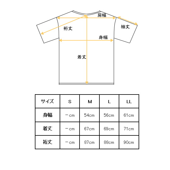 カステルバジャック CASTELBAJAC 2025春夏新作 メンズ セットアップ スウェット トラックジャケット 服