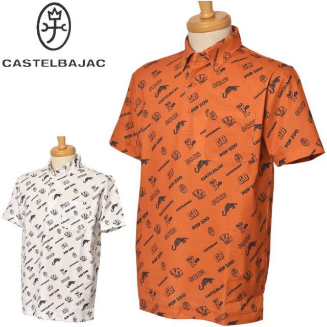 カステルバジャック スポーツ ゴルフ CASTELBAJAC 2026春夏新作 メンズ 半袖ボタンダウンポロシャツ 服 ゴルフウェア