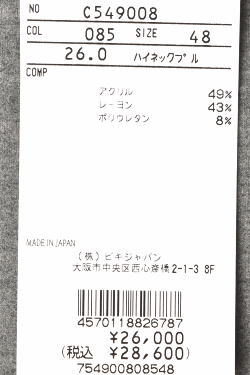 40％OFFセール！ピッコーネ クラブ PICONE CLUB ゴルフ 2025秋冬新作 メンズ ハイネックプルオーバー ハイネックシャツ 服 ゴルフウェア アウトレット_8