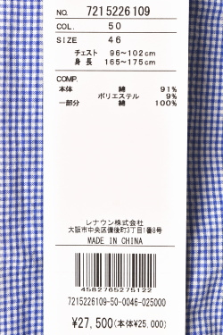 50％OFFセール！カステルバジャック CASTELBAJAC 2025春夏新作 メンズ 半袖ボタンダウンシャツ 服 アウトレット_9