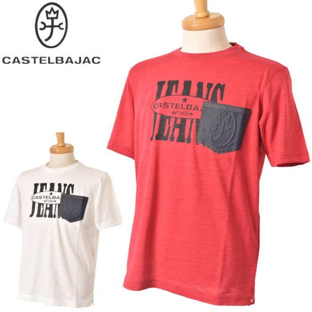 カステルバジャック CASTELBAJAC 2026春夏新作 メンズ 半袖Tシャツ 服