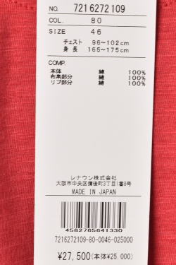 カステルバジャック CASTELBAJAC 2026春夏新作 メンズ 半袖Tシャツ 服_9