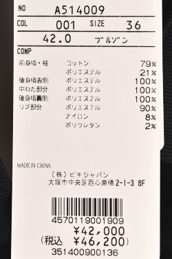 40％OFFセール！アルチビオ archivio ゴルフ 2025秋冬新作 レディース 中綿切替ベロアブルゾン 服 ゴルフウェア アウトレット_10