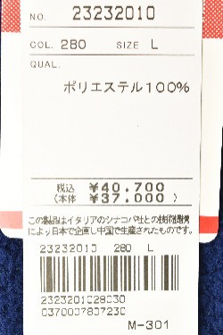 シナコバ SINACOVA 2023秋冬新作 メンズ クルーネックセーターの通販は