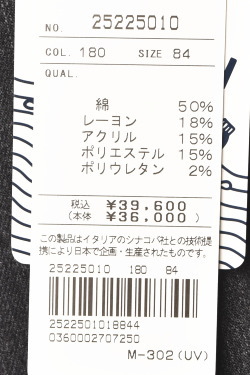 シナコバ SINACOVA 2025秋冬新作 メンズ デニムパンツ ジーンズの通販