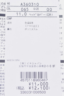 アルチビオ archivio ゴルフ 2024春夏新作 メンズ ドライバーヘッドカバー