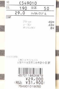 40％OFFセール！ピッコーネ クラブ PICONE CLUB ゴルフ 2025秋冬新作 メンズ ハイネックハーフジッププルオーバー 服 ゴルフウェア アウトレット_8