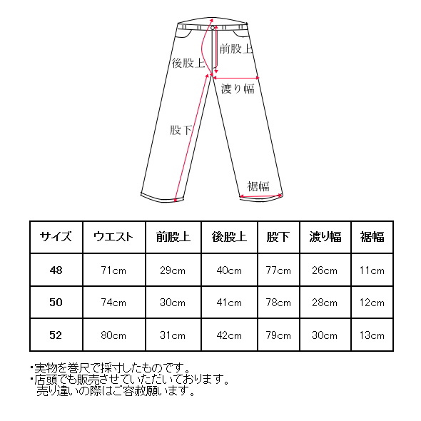 コルマー COLMAR 2025秋冬新作 メンズ 裏起毛スウェットパンツ