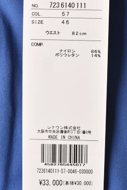 カステルバジャック スポーツ ゴルフ CASTELBAJAC 2026春夏新作 メンズ パンツ 服 ゴルフウェア_9