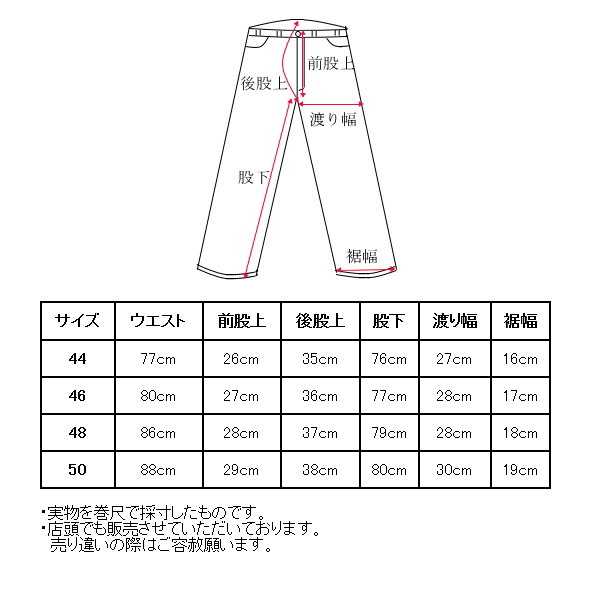 アルチビオ archivio ゴルフ 2026春夏新作 メンズ テーパードパンツ 服 ゴルフウェア_10