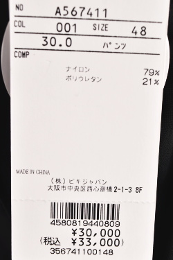 アルチビオ archivio ゴルフ 2026春夏新作 メンズ テーパードパンツ 服 ゴルフウェア_11