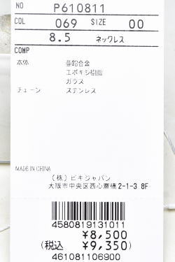 75122442_9