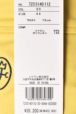50％OFFセール！カステルバジャック スポーツ ゴルフ CASTELBAJAC 2025春夏新作 メンズ ストレッチパンツ 服 ゴルフウェア アウトレット_8
