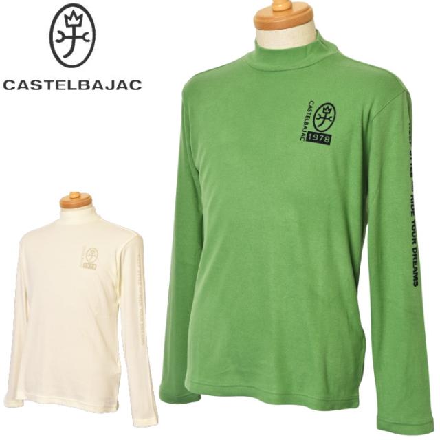 カステルバジャック スポーツ ゴルフ CASTELBAJAC 2025秋冬新作 メンズ 長袖ハイネックシャツ 服 ゴルフウェア