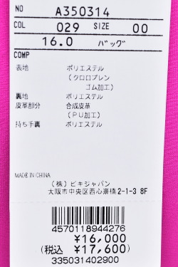 30％OFFセール！アルチビオ archivio ゴルフ 2024春夏新作 レディース カートバッグ アウトレット_4