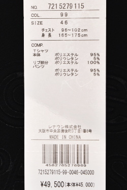 50％OFFセール！ カステルバジャック CASTELBAJAC 2025春夏新作 メンズ セットアップ 半袖Tシャツ ショートパンツ 服 アウトレット_8
