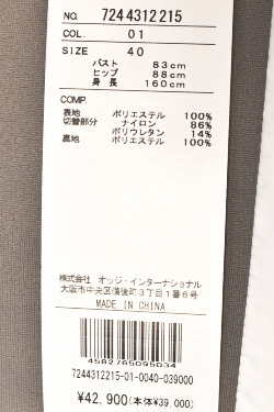 50％OFFセール！ カステルバジャック スポーツ ゴルフ CASTELBAJAC 秋冬アイテム レディース フーディー異素材使いブルゾン 服 ゴルフウェア アウトレット_8