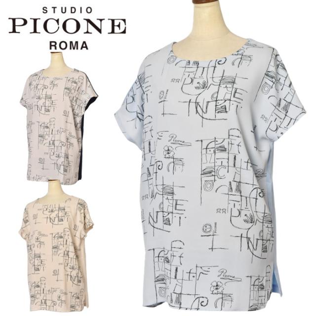 40％OFFセール！スタジオ ピッコーネ STUDIO PICONE ROMA 2025春夏新作 レディース 異素材使い半袖プルオーバー カットソー アウトレット
