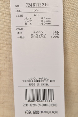 カステルバジャック スポーツ ゴルフ CASTELBAJAC 2026春夏新作 レディース ジップアップブルゾン 服 ゴルフウェア_9