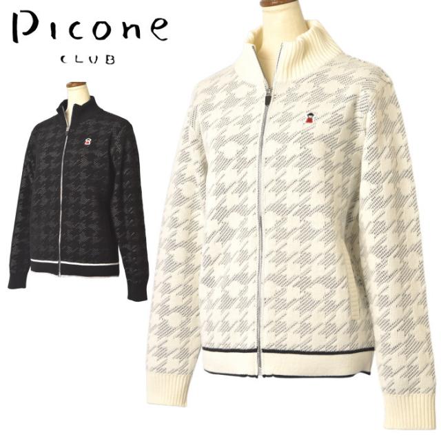 30％OFFセール！ピッコーネ クラブ PICONE CLUB ゴルフ 2025秋冬新作 レディース ジップアップニットブルゾン 服 ゴルフウェア アウトレット
