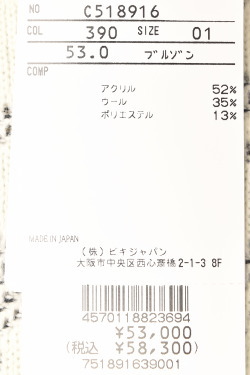 40％OFFセール！ピッコーネ クラブ PICONE CLUB ゴルフ 2025秋冬新作 レディース ジップアップニットブルゾン 服 ゴルフウェア アウトレット_9