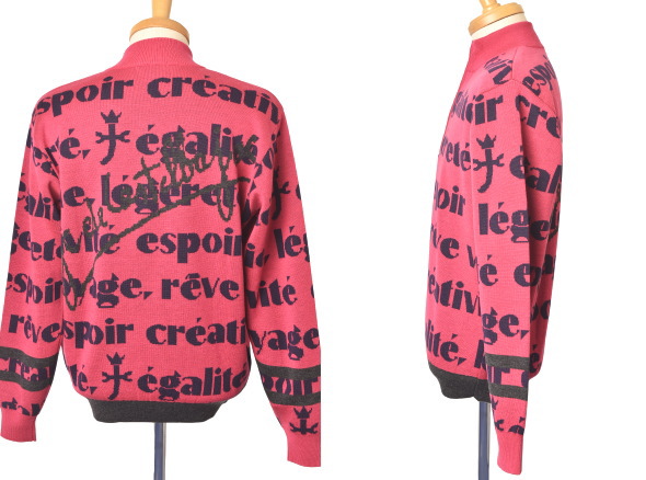 50％OFFセール！ カステルバジャック CASTELBAJAC 秋冬アイテム メンズ ハーフジップセーター 服 アウトレット_1