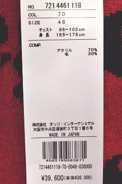 50％OFFセール！ カステルバジャック CASTELBAJAC 秋冬アイテム メンズ ハーフジップセーター 服 アウトレット_7