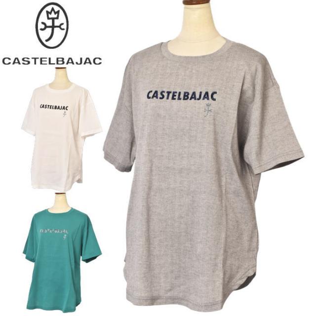 30％OFFセール！ カステルバジャック CASTELBAJAC 2025春夏新作 レディース 半袖Tシャツ カットソー 服 アウトレット