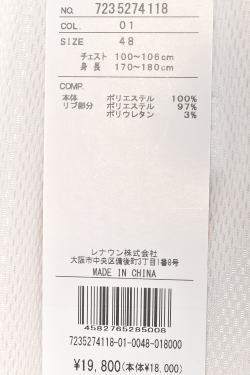 50％OFFセール！ カステルバジャック スポーツ ゴルフ CASTELBAJAC 2025春夏新作 メンズ 半袖ポロシャツ 服 ゴルフウェア アウトレット_9