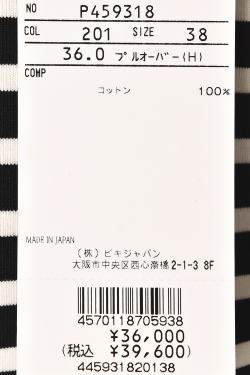 スタジオ ピッコーネ STUDIO PICONE ROMA 2025秋冬新作 レディース