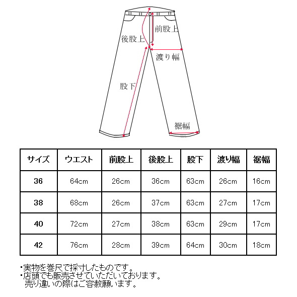 スタジオ ピッコーネ STUDIO PICONE ROMA 2026春夏新作 レディース 九分丈レギンスパンツ_10