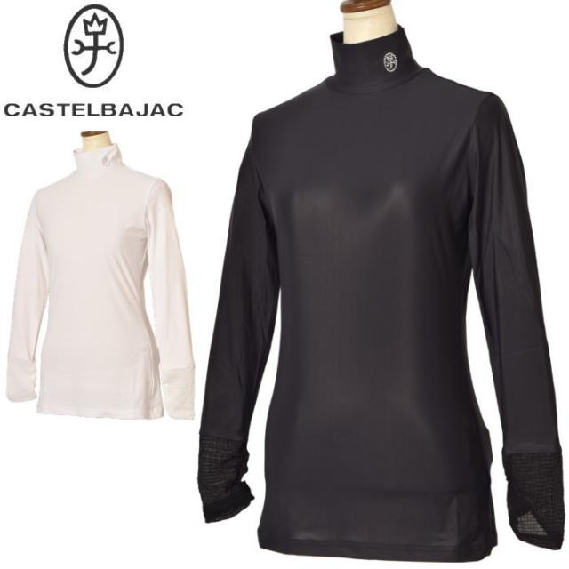 50％OFFセール！カステルバジャック スポーツ ゴルフ CASTELBAJAC 2025春夏新作 レディース 長袖ハイネックシャツ モックネック 服 ゴルフウェア アウトレット