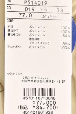 40％OFFセール！ スタジオ ピッコーネ STUDIO PICONE ROMA 2025秋冬新作 レディース フード付き中綿ジャケット アウトレット_10