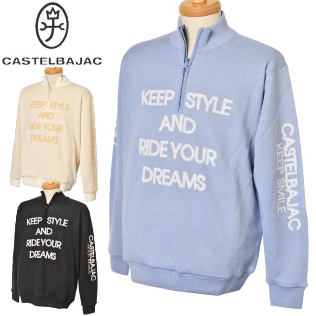 カステルバジャック スポーツ ゴルフ CASTELBAJAC 2025秋冬新作 メンズ リバーシブルハーフジップセーター 服 ゴルフウェア