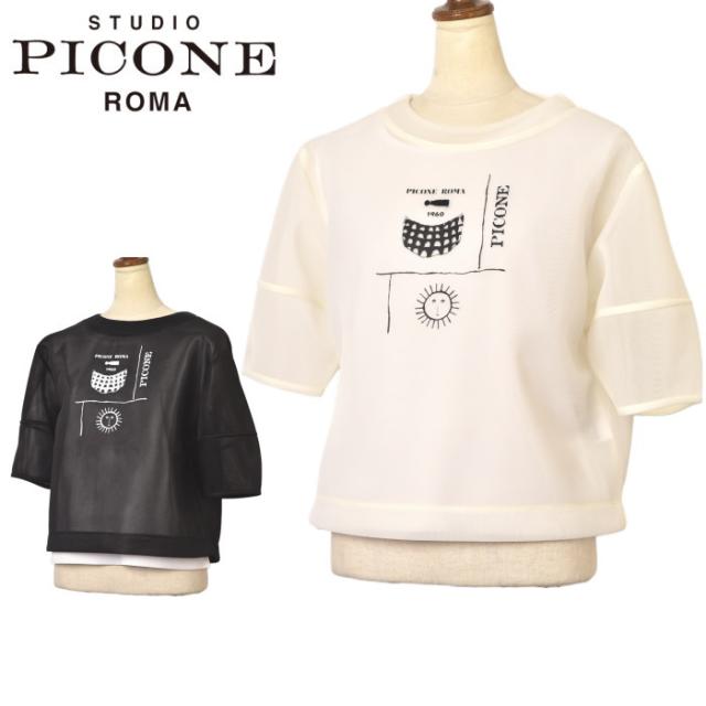 30％OFFセール！ スタジオ ピッコーネ STUDIO PICONE ROMA 2025春夏新作 レディース シアーツインセット アウトレット
