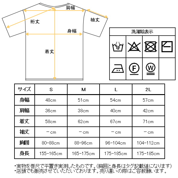 ベスト Vネックニットベスト メンズ S-M-L-2L トップス レセント LeCENT 送料無料 日本製 ウール100％ メリノウール スーパー140