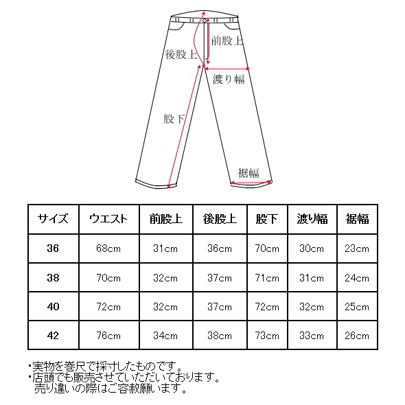 スタジオ ピッコーネ STUDIO PICONE ROMA 2026春夏新作 レディース パンツ_8