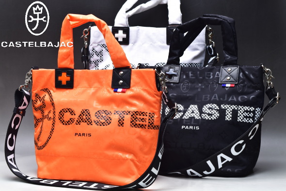 カステルバジャック CASTELBAJAC イケテイ パセ 2WAY トートショルダーバッグ