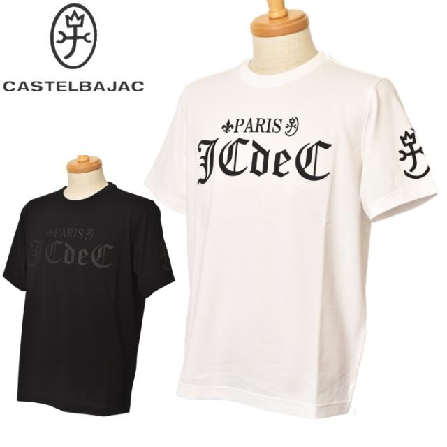 30％OFFセール！ カステルバジャック CASTELBAJAC 2025春夏新作 メンズ 半袖Tシャツ 服 アウトレット