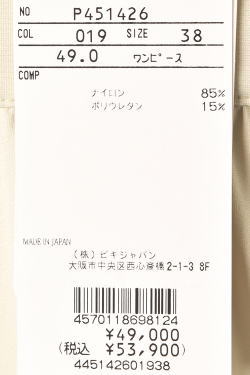50％OFFセール！スタジオ ピッコーネ STUDIO PICONE ROMA 2025春夏新作 レディース 半袖ワンピース アウトレット_10