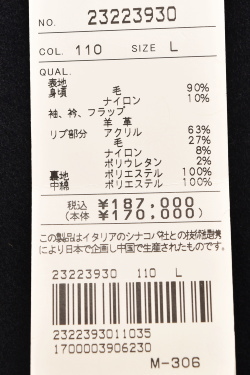 30％OFFセール！ シナコバ SINACOVA 秋冬アイテム メンズ ラムレザー切替スタジアムジャンパー アウトレット_10