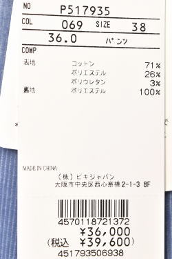 スタジオ ピッコーネ STUDIO PICONE ROMA 2025秋冬新作 レディース