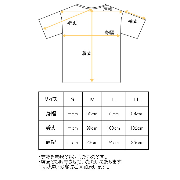 50％OFFセール！スタジオ ピッコーネ STUDIO PICONE ROMA 2025春夏新作 レディース ジャンパースカート アウトレット_8