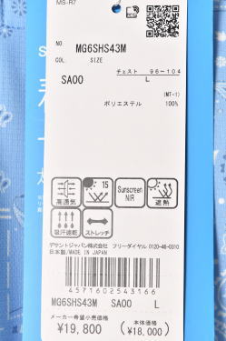 マンシングウェア Munsingwear ゴルフ 2026春夏新作 メンズ 半袖ポロシャツ 服 ゴルフウェア_6