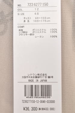 カステルバジャック スポーツ ゴルフ CASTELBAJAC 2026春夏新作 メンズ Vネックパワーネットカーディガン シースルーカーディガン 服 ゴルフウェア_8