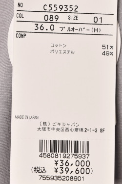 ピッコーネ クラブ PICONE CLUB ゴルフ 2026春夏新作 レディース 半袖チュニック 服 ゴルフウェア_10