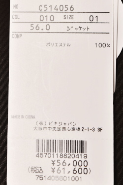 40％OFFセール！ピッコーネ クラブ PICONE CLUB ゴルフ 2025秋冬新作 レディース ダンボールニットジャケット 服 ゴルフウェア アウトレット_10